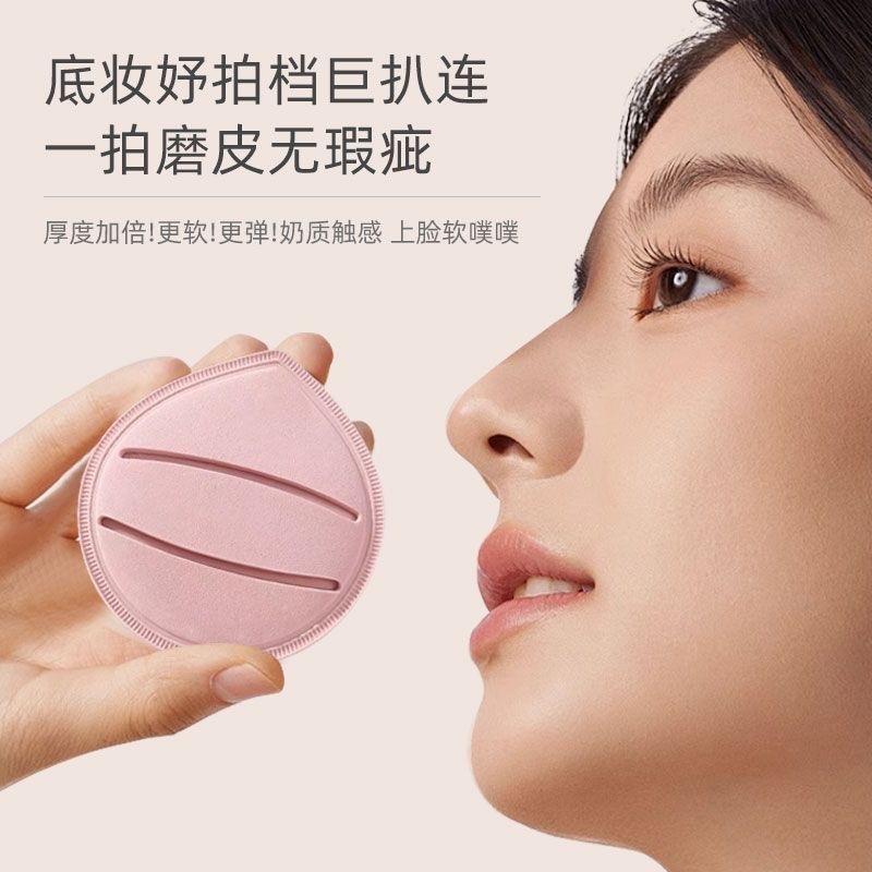 マシュマロエアクッションパフ マカロンカラー 水に浸すと大きくなる パウダーフリーリキッドファンデーション BBクリーム ルースパウダー セッティングパウダーパフ|undefined