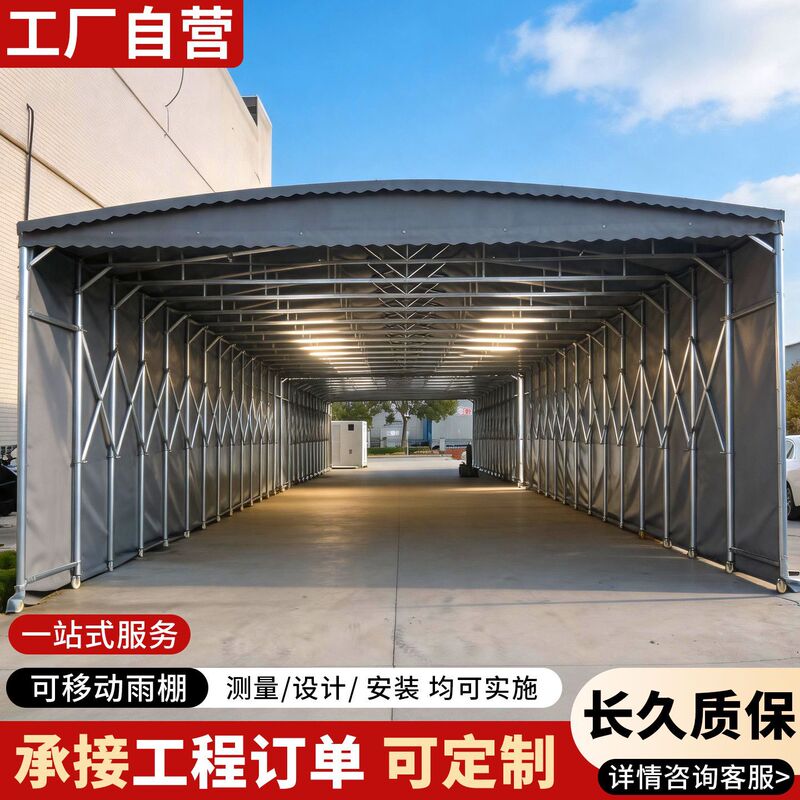 Mobile warehouse sliding canopy, large movable tent, outdoor roof sunshade, telescopic greenhouse, electric sliding rain canopy