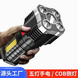 led手电筒充电便携强光超亮长续航户外专用COB工作灯多功能手电筒
