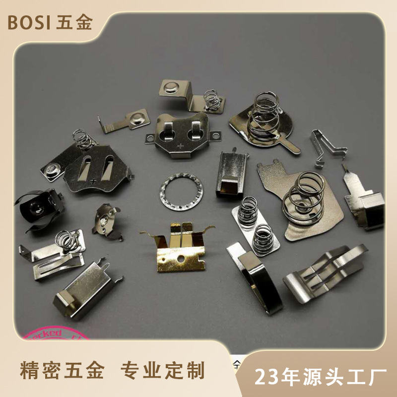 五金冲压电池弹簧片接触片 遥控器纽扣电池夹电池座