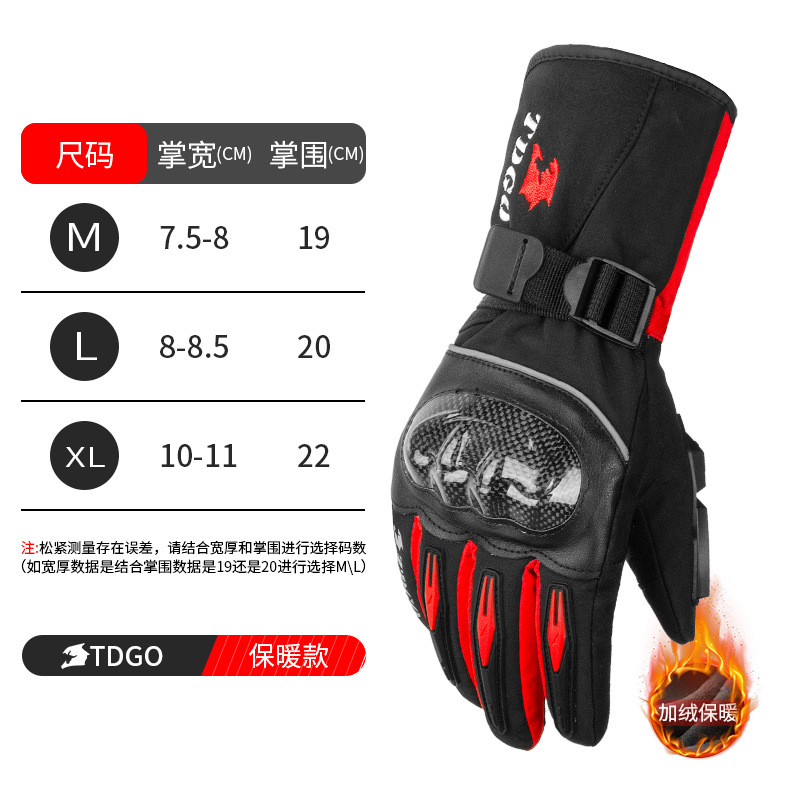 Guantes de motocicleta para hombres, guantes de motocicleta de invierno impermeables, guantes de esquí calientes a prueba de caídas y frío