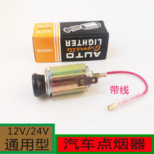 ܇�d���c���^��܇�c����12v24vС܇���܇؛��܇����������c����