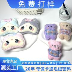 ぬいぐるみ漫画クマ人形ペンダントブローチ DIY アクセサリージュエリーかわいい子猫衣類靴と帽子アクセサリー卸売