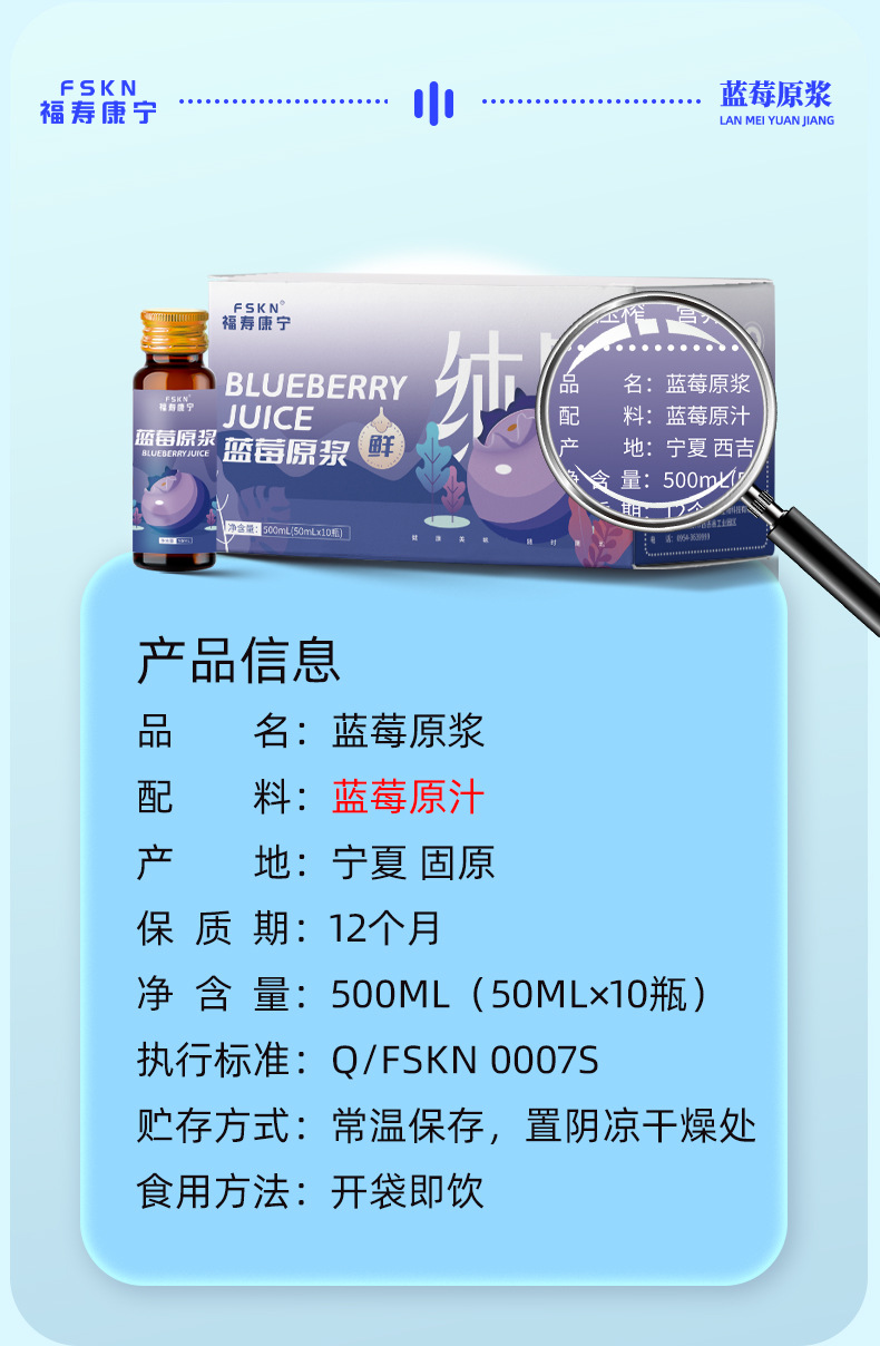 Blueberry Puree Juice Concentrate 50ml Bottle 100% Fresh Fruit Extract Herbal Drink specifications