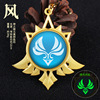 God's Eye Meng Wing with Wings Lili Moon Night Light Source Gaming Pendant Elements Keychain Glass Facial Alloy