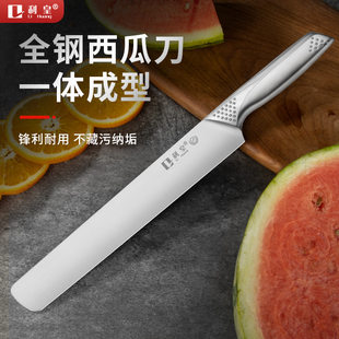 Spot fruit knife household watermelon cutting blade extra large lengthened fruit knife commercial stainless steel melon cutting knife can be used as a substitute
