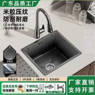 С�ߴ�ˮ���Ѝu��̨ˮ�ۼӺ�βۉ��y304���P䓏N��ˮ�ێ��w��