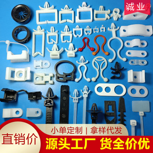 Plug-type wire clamp flying nose square wire clamp wire harness seat torsion ring crimping buckle U-shaped R-type wire clamp