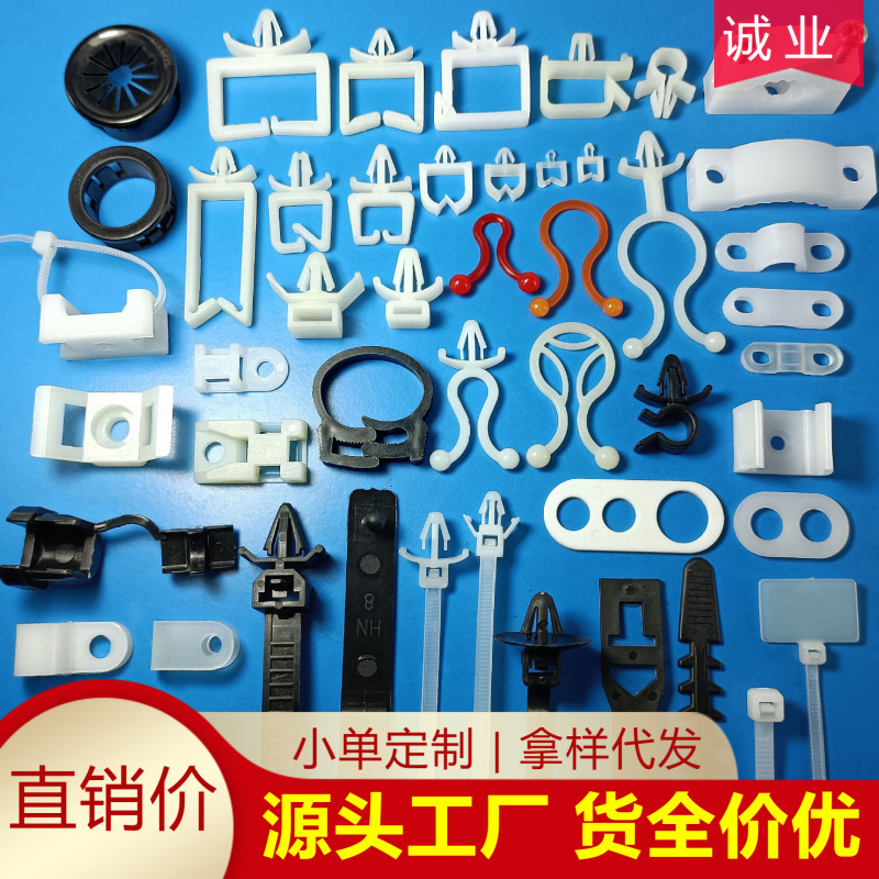 插销式线夹 飞机头四方线夹 电线束线座 扭线环 压线扣U形R型线夹