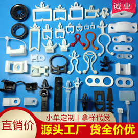 插销式线夹 飞机头四方线夹 电线束线座 扭线环 压线扣U形R型线夹