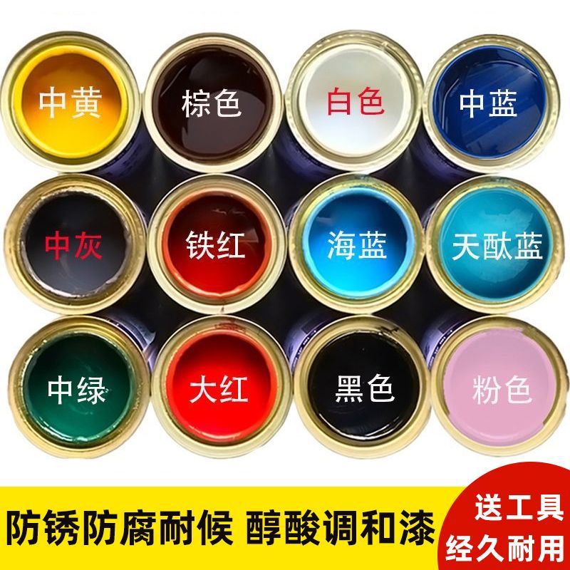 上海永固醇酸调和漆家用金属漆户外铁门栏杆防锈家具木门翻新油漆