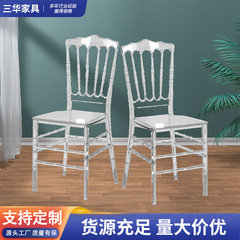 卸売ホテル宴会椅子竹クリスタルチェア透明プラスチックローマ柱サンチェアクラウンチェアアクリルダイニングチェア