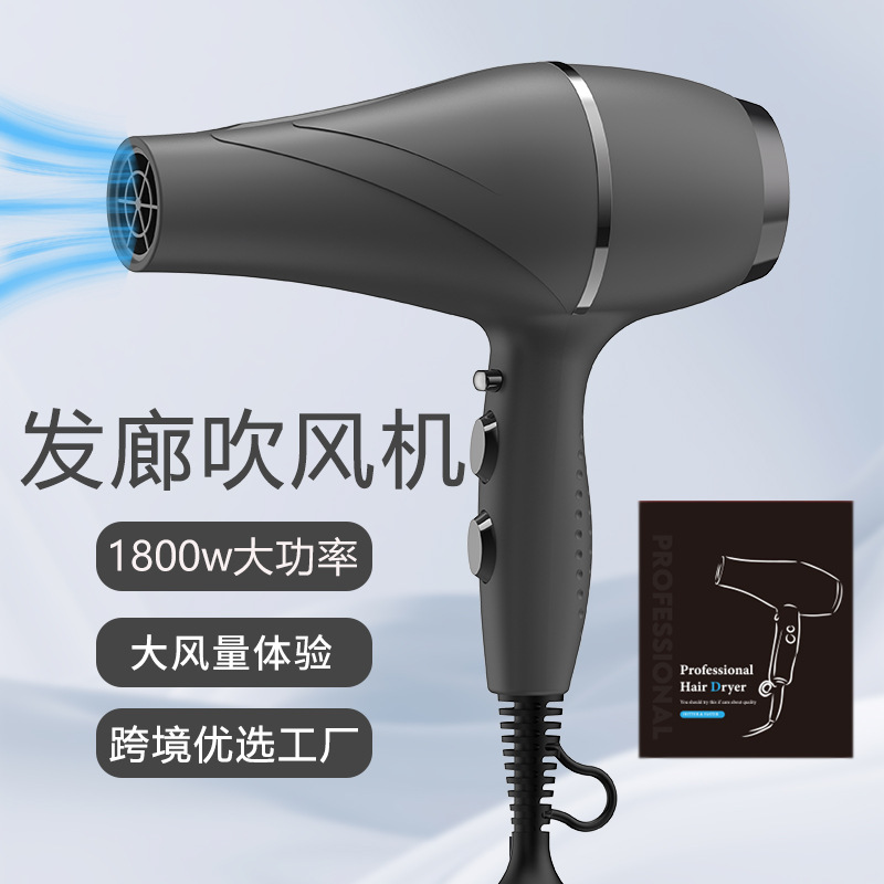 Fábrica personalizada de alta potencia secador de pelo salón especial secador de pelo de América del Sur explosión anión secador de pelo sin escobillas