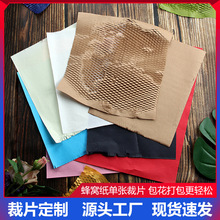 ��C���Ώ�ƽ����Ƭ���YƷ������r���������b��80g�䳲�����