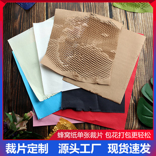 ��C���Ώ�ƽ����Ƭ���YƷ������r���������b��80g�䳲�����