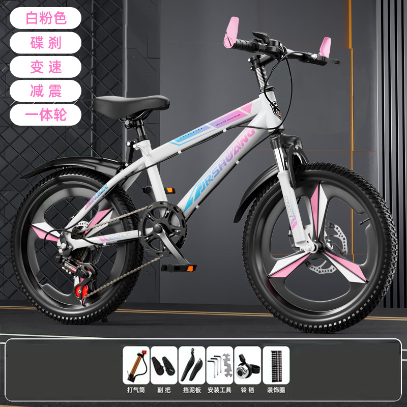 Bicicleta de montaña adolescente niño niñas bicicleta amortiguador de fricción freno de cambio de velocidad ligero montar freno sensible estándar