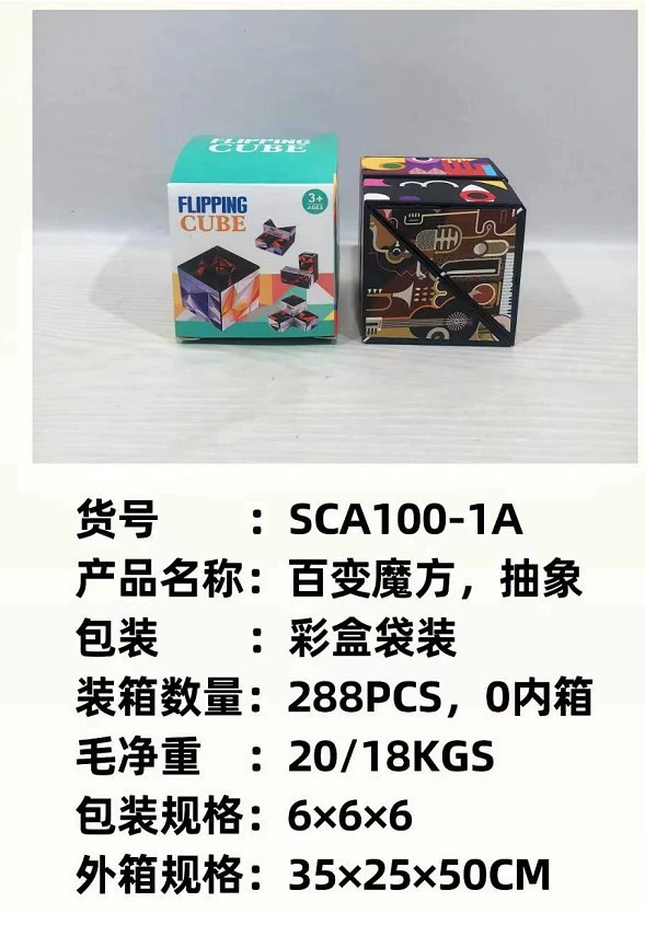 Variable Rubik's cube, three dimensional unlimited toy, anti-stress, in 3d format, wholesale