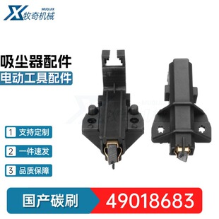 ���a̼ˢ49018683ϴ�C ���m���ˢHNF6127 HNF7128-80���