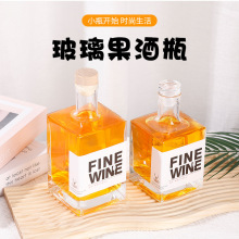 高颜值多规格透明玻璃自酿果酒瓶分装瓶密封冰酒瓶空瓶葡萄酒瓶