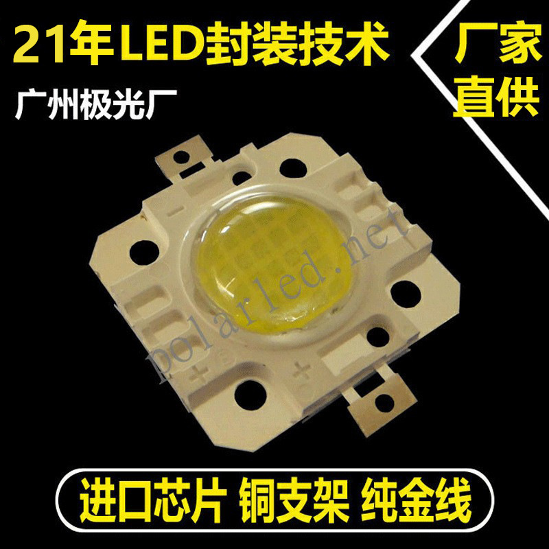 50Wled׹⼯ɵ ɹԴ ͶƵ