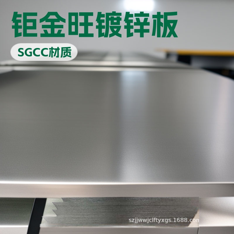 特厚板 有花镀锌板 无花镀锌板卷 3.0 2.5 2.0 1.5 1.2 1.0  分条