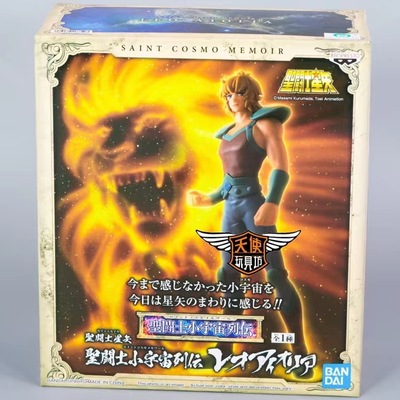 米芬正版 圣斗士星矢动漫手办 小宇宙列传 艾欧里亚 黄金魂狮子座|ms