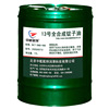 13 Synthesis Spindle oil 17L packing contain 13 %Invoice Total Synthesis Spindle oil 13 Number