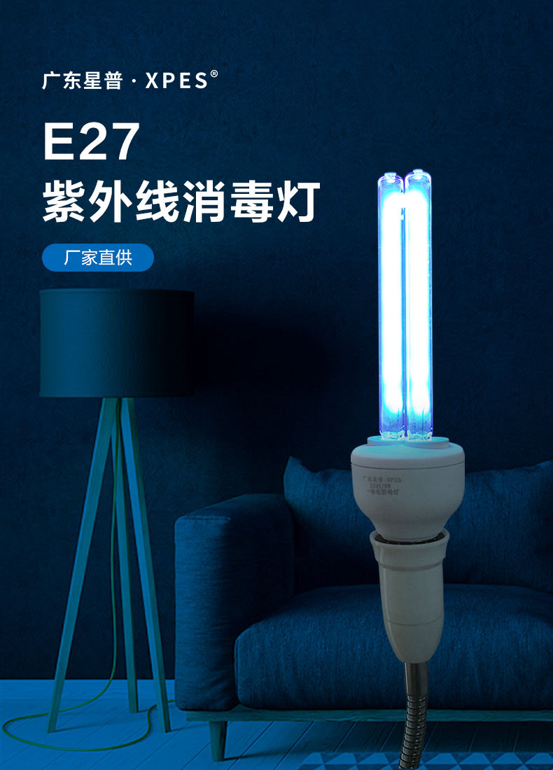详情-E27_01.jpg