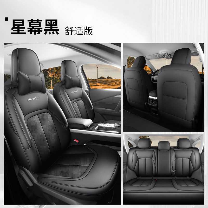 Wuling Starlight 2024, Wuling Modelə uyğun (Original) oturacaq örtükləri - black