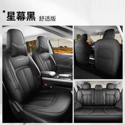 Starlight Seat Cover, Modelə uyğun (Original) oturacaq örtükləri - star-curtain-black-comfort-edition-starlight-special-five-seater-full-surround