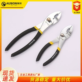 套筒扳手;内六角扳手;钢丝钳