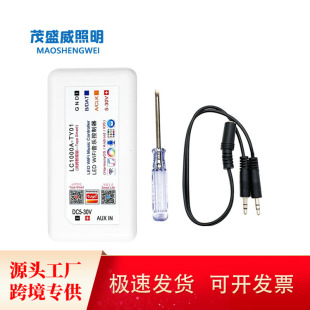 DC5-30V �T�fWIFI���ܻòʿ������Z�����R ��ˮ���Ԅ�ӛ������