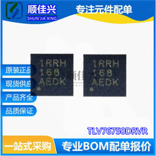TLV76750DRVR WSON6 ˿ӡ1RRH ������ѹ��LDO ȫ��ԭװ