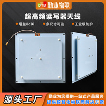 DTB-RA08B ���wʽ8dBi��·���쾀 ͨ���T��������A�O��RFID�쾀