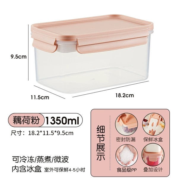 Lotus root starch 1350ml [includes ice box/sealed for freshness]