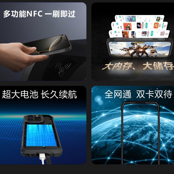 Teléfono móvil IP68 impermeable visión nocturna 7.2 pantalla NFC reconocimiento 5G Netcom infrarrojo 15000 navegación de batería