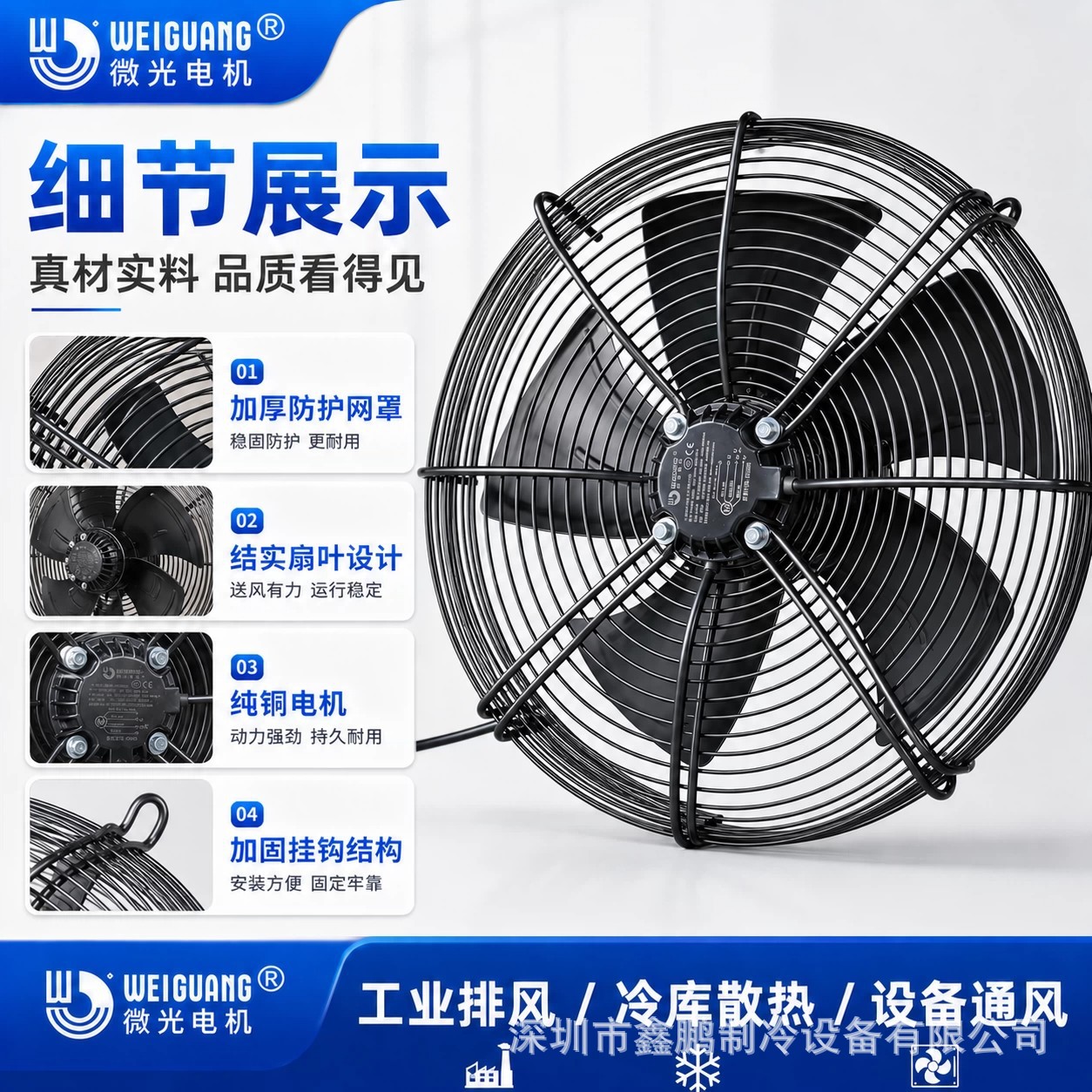 Ventilador de luz YWF soplador de aire condensador de succión de aire enfriador radiador de aire acondicionado refrigerador motor ventilador image 4