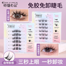 �Ƚ���Ʒ���z��ճ؈���`�ٽ�ë��Ȼ�δطֶ������ű�������ж��ë