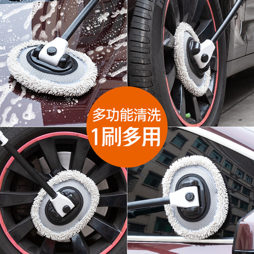 Bent pole car wash brush car cleaning tool dust collector car chenille 15° retractable car wash mop