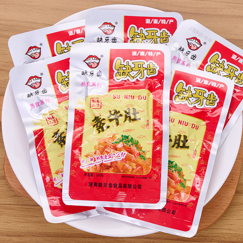 湖南名物の激辛スパイシービーフタラとこんにゃくの全箱を食べると食欲を満たすカジュアルスナック|undefined