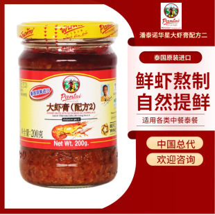 ̩��ԭ�b��̩�Z�A�Ǵ��r���24*200g ��ꎹ�����2kg�������l�u��