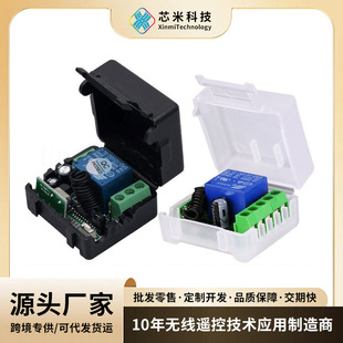 ������СƤ��12V��·�b�����b���_�P�T������늿��i���ܟo���b��