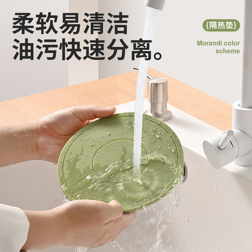 Silicone tea coaster, bowl mat, dining table insulation mat, dish plate, home dining mat, high-end luxury, anti-scalding casserole mat