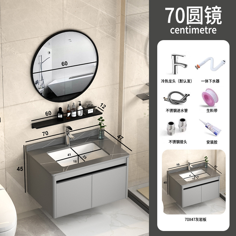 Placa de roca espacio de aleación de aluminio gabinete de baño combinación baño lavabo baño Baño mueble de baño lavabo integrado
