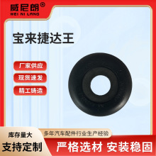 宝来捷达王357 412 249轴承传动系统机械配件减震器顶部平面轴承