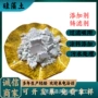 定制水处理防火助滤剂硅藻土