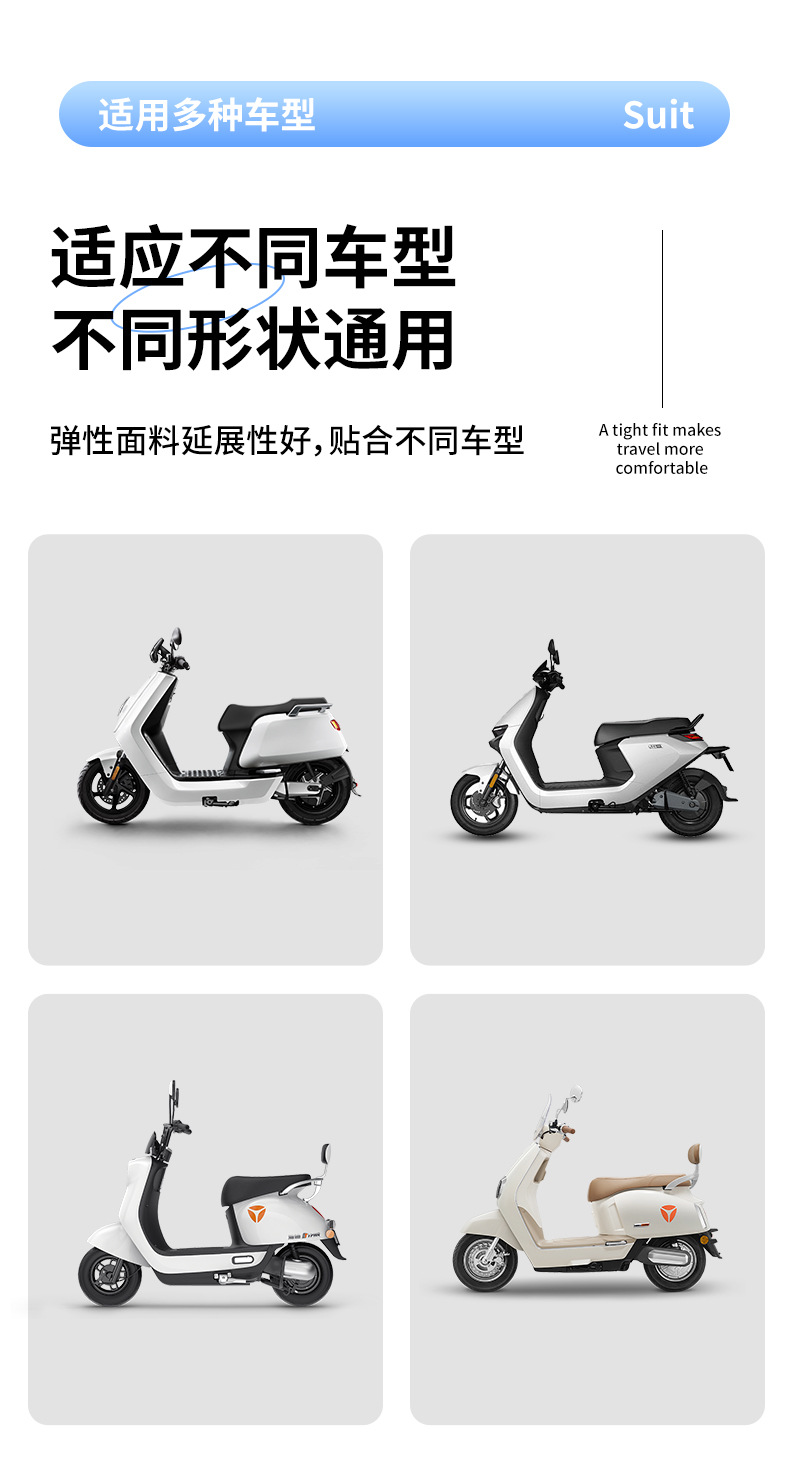 Electric Vehicle Seat Cover with Reflective Strips, Sun Protection, Waterproof, Heat Insulation, Electric Scooter Waterproof Seat Cover, Scooter, Motorcycle