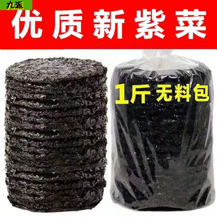 �ϲ˸�؛500��һ����ϴɢ�b�^ˮ�ϲ˵�����ʳ����؛�_�ݼ�ʳ�oɳ