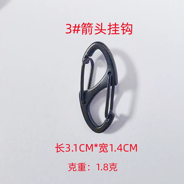 S-shaped hook long 3# arrow hook black