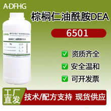 6501 ����������� DEA ϴ�� ���� ���� �ȶ� Ҭ���Ͷ��Ҵ�����